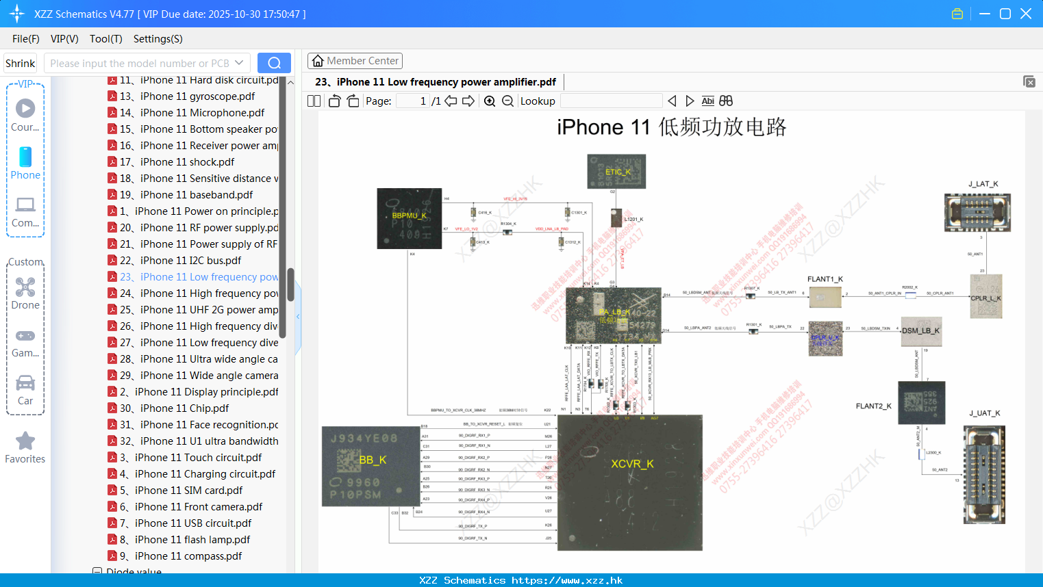 23 IPhone 11 Low Frequency Power Amplifier